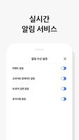 비상교육 비바샘 screenshot 2