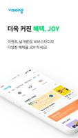 비상교육 비상교재 screenshot 3