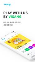 비상교육 비상교재 poster