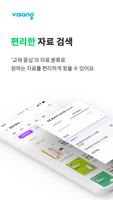 비상교육 비상교재 screenshot 2