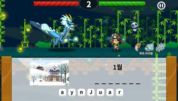 공부력 MONSTER Screenshot 2