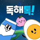 비상교육 독해톡! APK