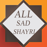 Sad Shayri ikona
