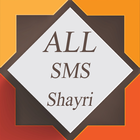 All Sms Shayri icône