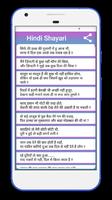 All Sms Shayri screenshot 2