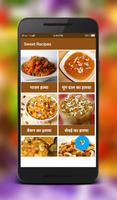 Sweet Recipes in Hindi Affiche