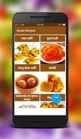 2 Schermata Sweet Recipes in Hindi