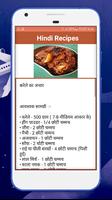 Achar Recipe Screenshot 3