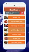 Achar Recipe Plakat