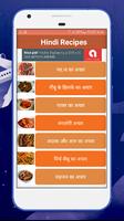 Achar Recipe Screenshot 1