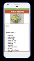 Latest Hindi Recipes screenshot 1