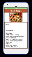 Latest Hindi Recipes imagem de tela 2