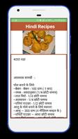 Latest Hindi Recipes imagem de tela 3