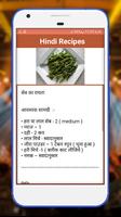 Raita Recipes স্ক্রিনশট 3