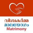 Vishwakarma Matrimonial APK