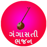 Bhajan Gangasati-Panbai icône