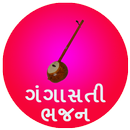 Bhajan Gangasati-Panbai APK
