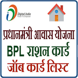 PM Yojna आइकन