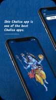 Shiv Chalisa постер