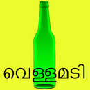 Vellamadi - Kerala bevco prices APK