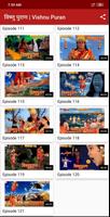 Vishnu Puran All Episodes in Hindi ภาพหน้าจอ 1