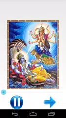 Vishnu Sahasranamam Song アプリダウンロード