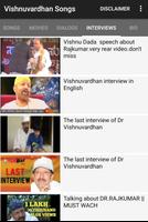 Vishnuvardhan Songs Screenshot 3