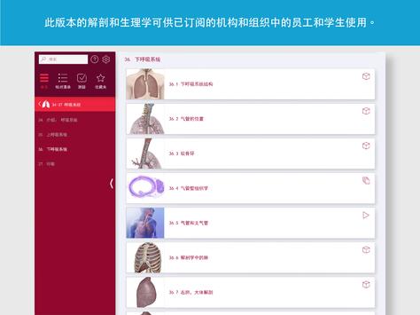 2019 A&P Perpetual 截图 1