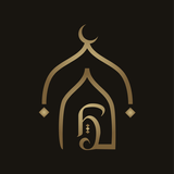 Muslim Guide - دليل المسلم