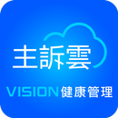 個人健康管理-主訴雲(症狀與量測登錄) APK