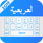 Arabic Keyboard иконка