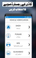 1 Schermata Online Vehicle Verification : Vehicle Registration