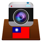 Cameras Taiwan - Traffic cams icône