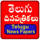 Telugu News Papers иконка
