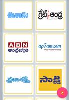 Telugu News Papers постер
