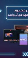 هادف اسکرین شاٹ 3