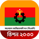 BNP Vision 2030 APK