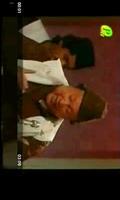 Sham e Nusrat Screenshot 2
