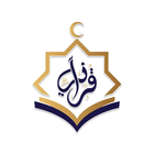 Vision - Quran App icon