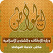 مكتب خدمة المواطن