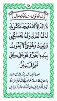 Mubarak Dua ภาพหน้าจอ 1