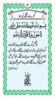 Mubarak Dua ภาพหน้าจอ 2