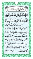 Mubarak Dua ภาพหน้าจอ 3