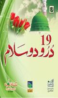 Durood-o-Salam 포스터