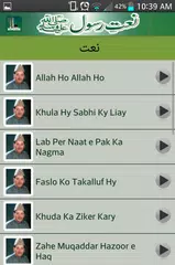 Naats In Urdu APK download