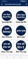North Bihar Electricity Bill постер
