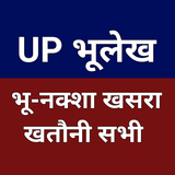 UP Bhu naksha: Bhulekh naksha icon