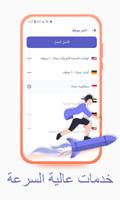 Vista VPN - fast & stable proxy تصوير الشاشة 1