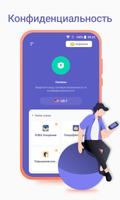 Vista VPN - fast & stable proxy скриншот 2