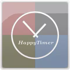 HappyTimer - Handy Timer アプリダウンロード